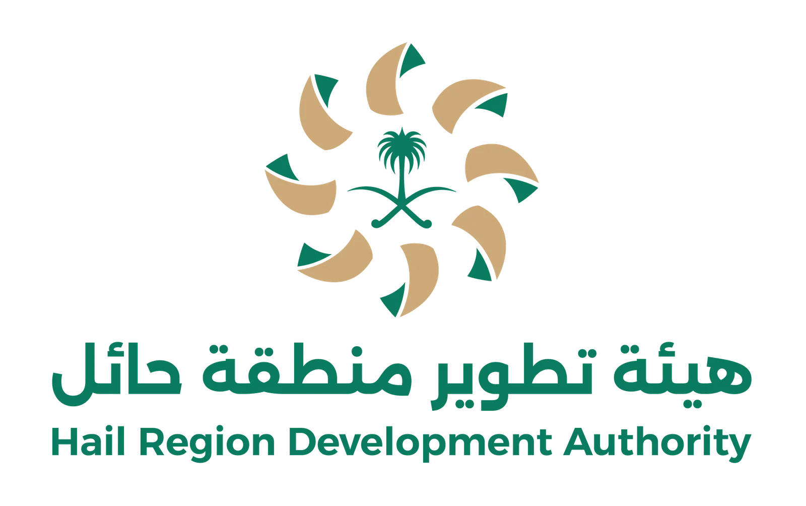 The Hail Region Development Authority (HRDA)