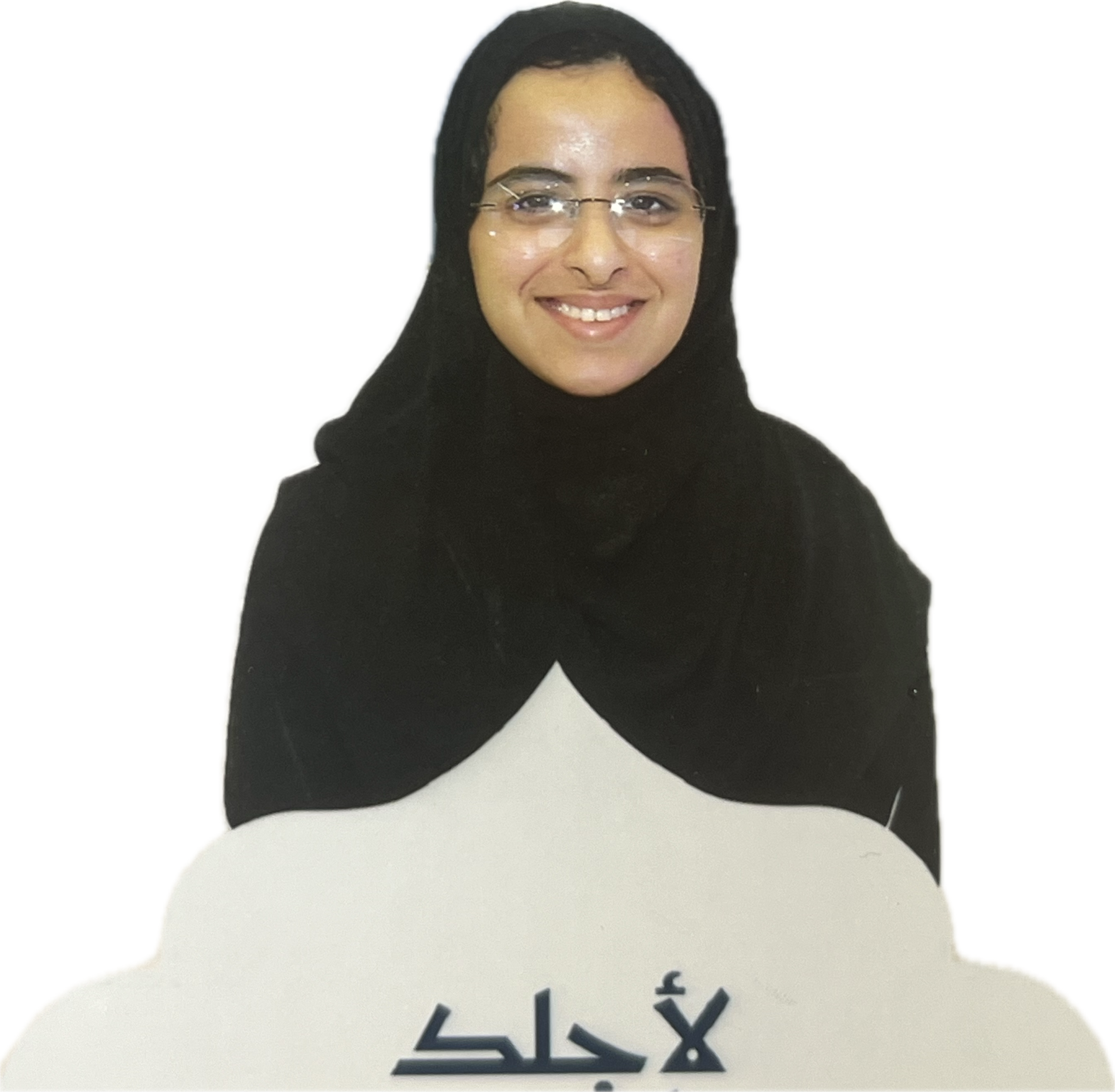 Ms. Afrah bin Mahfouz Al Olwan